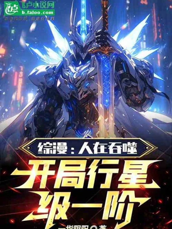 [Truyện Chữ] - Lãnh Chúa Thời Đại: Ta Phần Thưởng X100 Lần Tăng Phúc