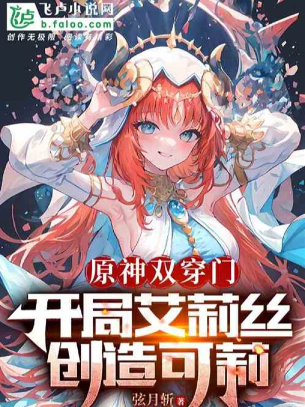 [Truyện Chữ] - Lãnh Chúa Thời Đại: Trước Giờ Đăng Nhập 30 Ngày