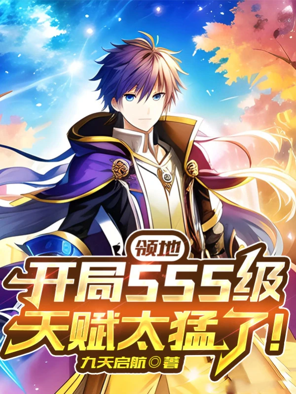 [Truyện Chữ] - Lãnh Địa: Bắt Đầu Cấp Độ SSS Thiên Phú Quá Mạnh!