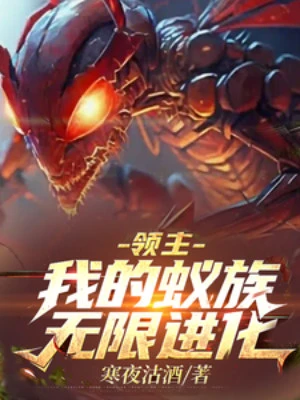 [Truyện Chữ] - Lĩnh Chủ: Ta Kiến Tộc Vô Hạn Tiến Hóa