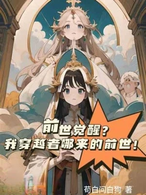 [Truyện Chữ] - Lĩnh Chủ: Từ Triệu Hoán Vạn Giới Sinh Vật Bắt Đầu