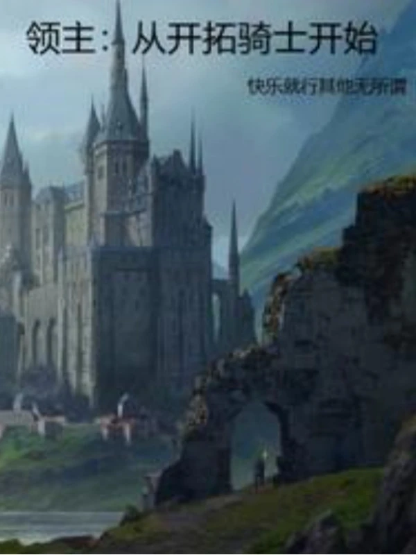 [Truyện Chữ] - Lĩnh Chủ: Từ Khai Thác Kỵ Sĩ Bắt Đầu