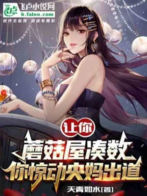 [Truyện Chữ] - Lĩnh Chứng Phía Sau, Ta Bị Phu Nhân Sủng Đến Hoài Nghi Nhân Sinh