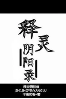 [Truyện Chữ] - Linh Dị Âm Dương