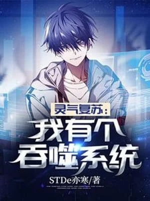 [Truyện Chữ] - Linh Khí Khôi Phục: Ta Có Cái Thôn Phệ Hệ Thống