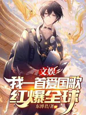 [Truyện Chữ] - Linh Khí Khôi Phục: Ta Mỗi Ngày Thu Được Một Cái Kỹ Năng Mới