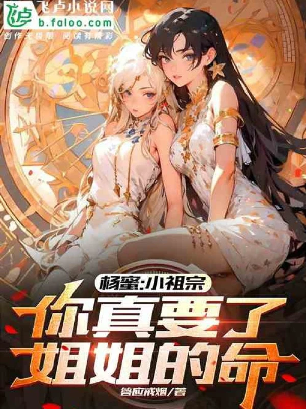 [Truyện Chữ] - Linh Khí Sống Lại: Ta Cửa Hàng Nhỏ Có Thể Thông Vạn Giới