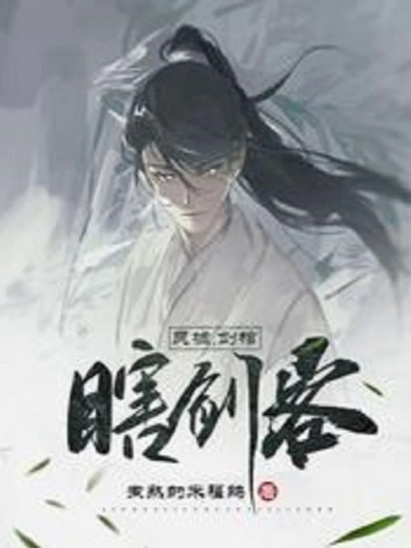 [Truyện Chữ] - Linh Khư, Kiếm Quan Tài, Mù Kiếm Khách