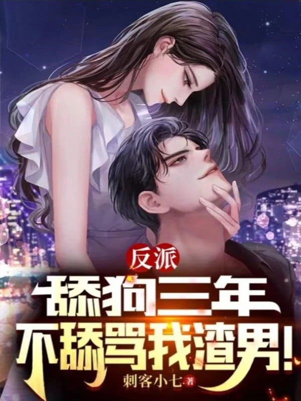 [Truyện Chữ] - Liếm Chó Ba Năm, Không Liếm Mắng Ta Cặn Bã Nam!