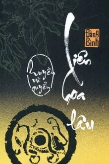 [Truyện Chữ] - Liên Hoa Lâu: Huyền Vũ Quyển