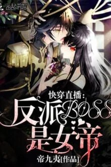 [Truyện Chữ] - Livestream Mau Xuyên : Boss Phản Diện Là Nữ Đế