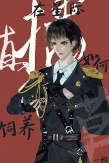 [Truyện Chữ] - Livestream Cách Trồng Một Gốc Cây Thảo Ở Tinh Tế