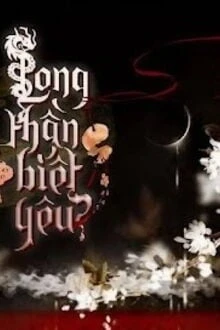 [Truyện Chữ] - Long Thần Biết Yêu?