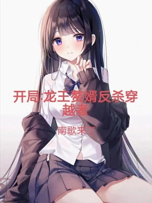 [Truyện Chữ] - Long Vương Người Ở Rể Phản Sát Người Xuyên Việt