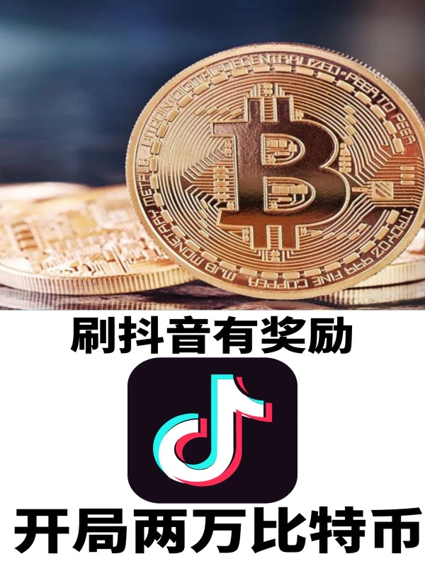 [Truyện Chữ] - Lướt Tiktok Có Ban Thưởng, Bắt Đầu 2 Vạn Bitcoin