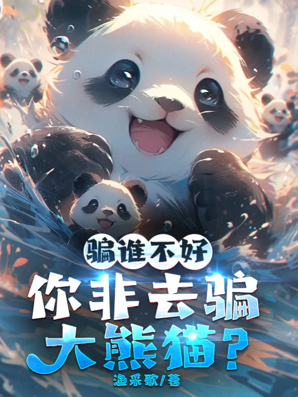 [Truyện Chữ] - Lừa Gạt Ai Không Tốt, Ngươi Lại Đi Lừa Gạt Gấu Trúc Lớn?