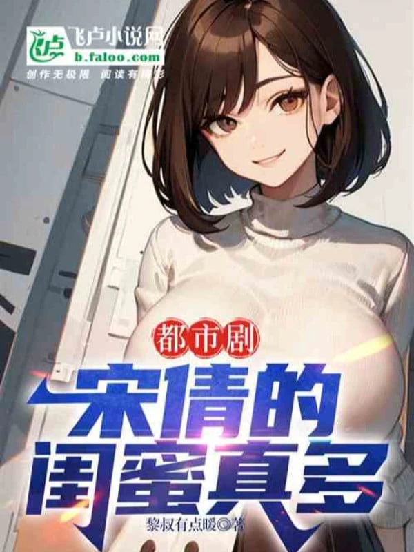 [Truyện Chữ] - Ly Hôn Luật Sư Kiêm Chức Làm Mai Mối, Toàn Võng Giết Điên Rồi