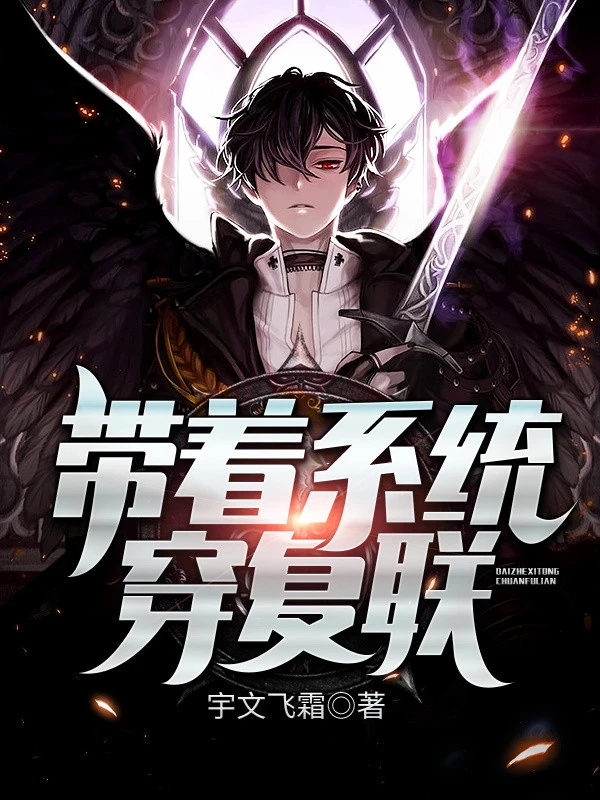 [Truyện Chữ] - Mang Theo Hệ Thống Xuyên Qua Marvel