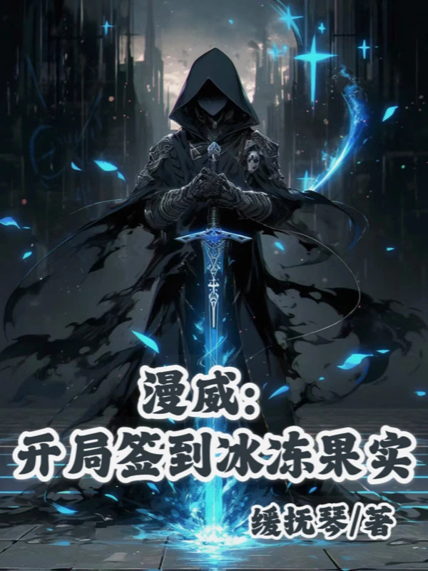 [Truyện Chữ] - Marvel: Bắt Đầu Đánh Dấu Quả Hie Hie No Mi