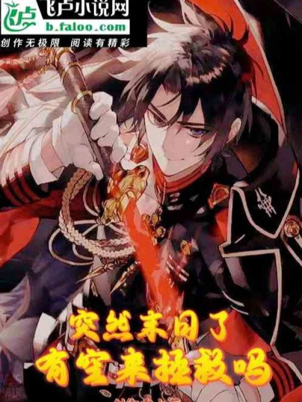 [Truyện Chữ] - Mạt Nhật Trọng Sinh, Bắt Đầu Dời Hết Toàn Thành Vật Tư