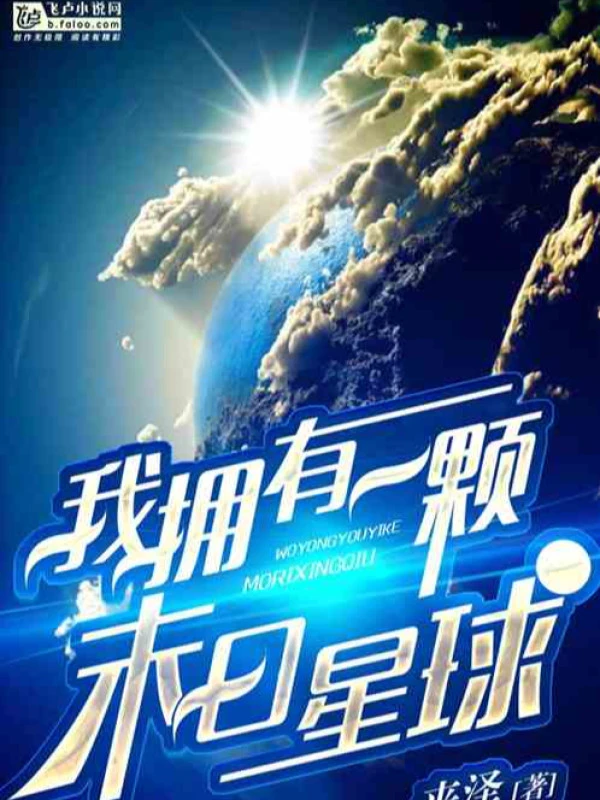 [Truyện Chữ] - Mạt Nhật Xe Thiết Giáp, Bắt Đầu Thu Được Vô Hạn Kho Đạn