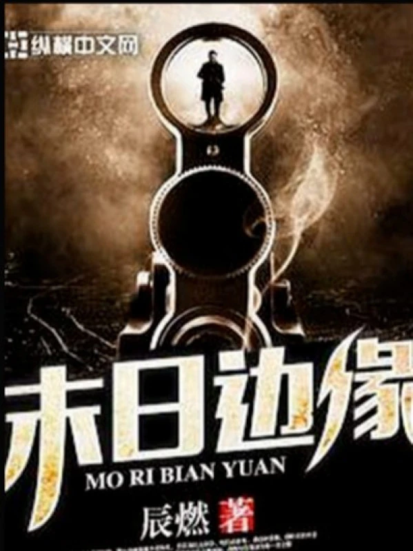 [Truyện Chữ] - Mạt Nhật Quật Khởi