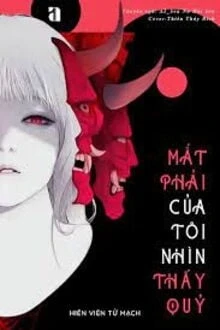 [Truyện Chữ] - Mắt Phải Của Tôi Nhìn Thấy Quỷ