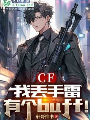 [Truyện Chữ] - Mạt Nhật: Cải Trang Toàn Bộ, Chế Tạo Sắt Thép Pháo Đài