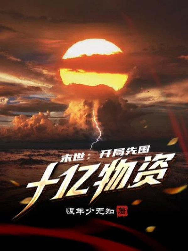 [Truyện Chữ] - Mạt Thế: Bắt Đầu Trước Độn 10 Ức Vật Tư