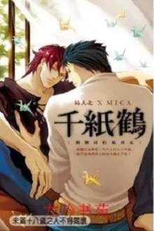 [Truyện Chữ] - Mạt Thế Chi Ở Bên Cạnh Em