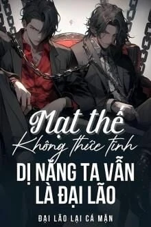 [Truyện Chữ] - Mạt Thế: Không Thức Tĩnh Dị Năng Ta Vẫn Là Đại Lão
