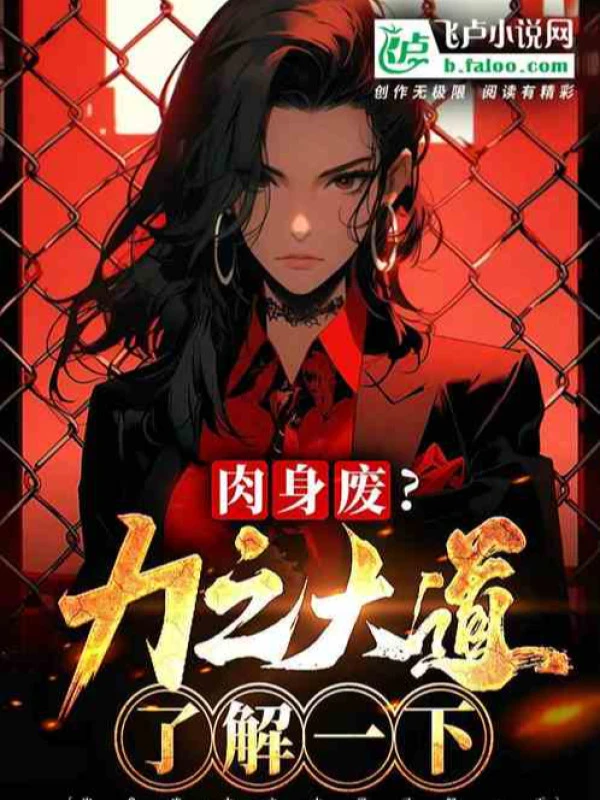 [Truyện Chữ] - Mạt Thế: Ta Ở Tận Thế Xây Gia Tộc