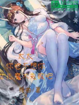 [Truyện Chữ] - Mạt Thế: Ta Có Một Tòa Phù Không Đảo