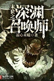 [Truyện Chữ] - Mạt Thế Triệu Hồi Sư Thâm Uyên