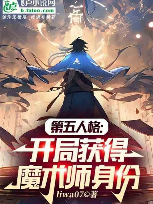 [Truyện Chữ] - Giao Dịch Chư Thiên, Trường Sinh Bất Tử