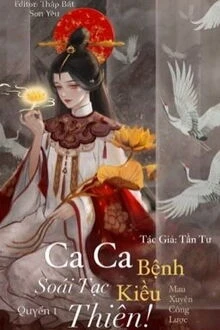 [Truyện Chữ] - Mau Xuyên Công Lược: Ca Ca Bệnh Kiều, Soái Tạc Thiên!
