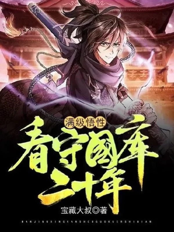 [Truyện Chữ] - Max Cấp Ngộ Tính: Trông Coi Quốc Khố 20 Năm