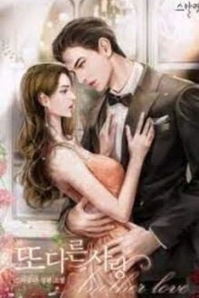 [Truyện Chữ] - Mê Hoặc Tỷ Phu