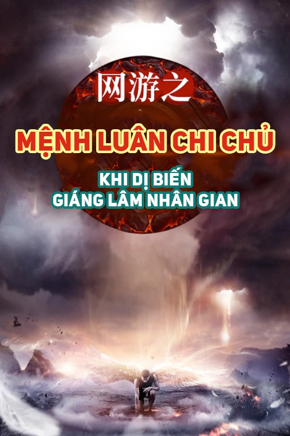 [Truyện Chữ] - Mệnh Luân Chi Chủ! Khi Dị Biến Giáng Lâm Nhân Gian!