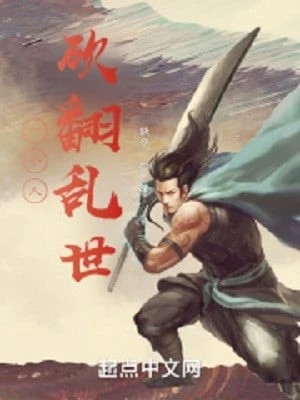 [Truyện Chữ] - Một Người Chém Phiên Loạn Thế