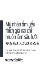 [Truyện Chữ] - Mỹ Nhân Ốm Yếu Thích Giả Nai Chỉ Muốn Làm Sâu Lười