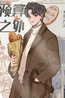 [Truyện Chữ] - Ngoài Dự Toán