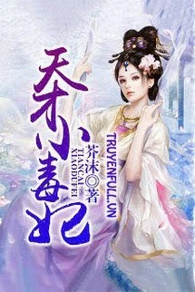 [Truyện Chữ] - Vân Tịch Truyện - Thiên Tài Tiểu Độc Phi