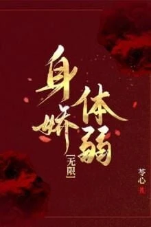 [Truyện Chữ] - Ngạ Cốt Luân Hồi