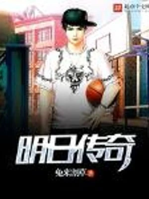 [Truyện Chữ] - Ngày Mai Truyền Kỳ