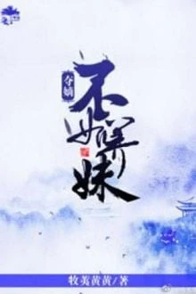 [Truyện Chữ] - Ngai Vàng Không Bằng Dưỡng Muội