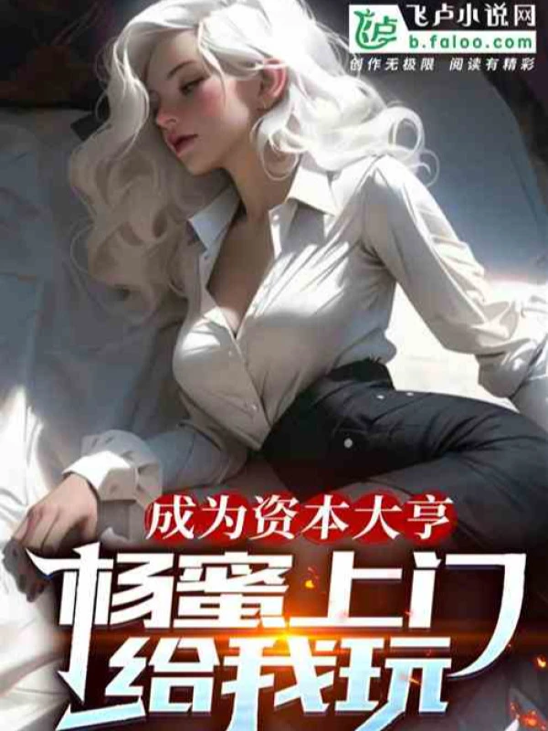 [Truyện Chữ] - Ngàn Tỷ Con Kiến Đào Quáng, Ta Chế Tạo Tài Nguyên Đế Quốc