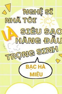 [Truyện Chữ] - Nghệ Sĩ Nhà Tôi Là Siêu Sao Hàng Đầu Trọng Sinh