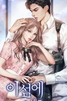 [Truyện Chữ] - Nghi Phạm Số 1 Của Ngài Cảnh Sát