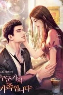 [Truyện Chữ] - Nghịch Tập Trọng Sinh: Để Em Chủ Động!!!